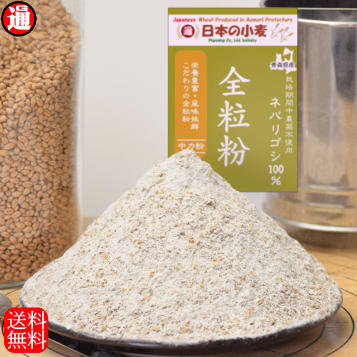 楽天市場】【平和製粉】特等粉 きたほなみ 25kg 北海道産小麦粉