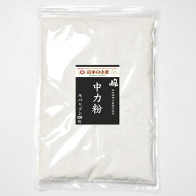 精白 中力粉 国産 小麦粉 栽培期間中 農薬不散布 400g 送料無料 青森県産 日本の小麦 地粉 国産小麦100% ホームベーカリー 材料 ホームベーカリー用パン用粉 パン や 製麺作り ネバリゴシ 国産小麦粉 うどん うどん粉 もちもち麺 パン作り