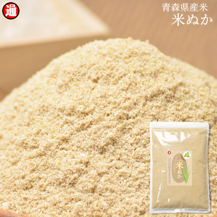Amazon.co.jp: 米ぬか 米糠 生 15kg 肥料 家庭菜園 畑 掃除 国産