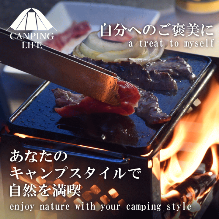 楽天市場】旅先キッチン nomad 鉄板 名入れ 極厚 鉄板 送料無料 削り