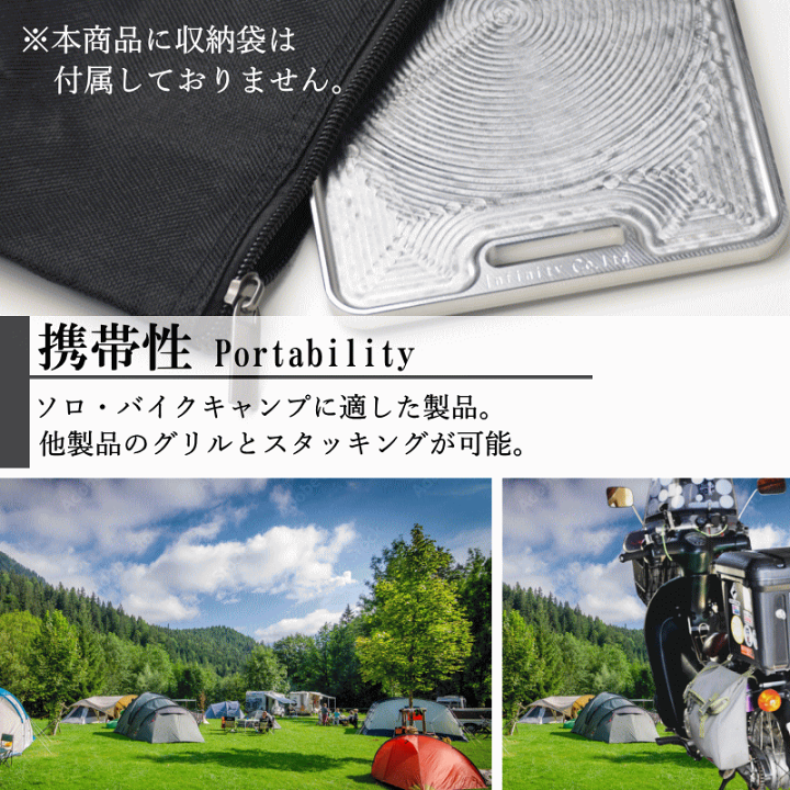 楽天市場】旅先キッチン nomad 鉄板 名入れ 極厚 鉄板 送料無料