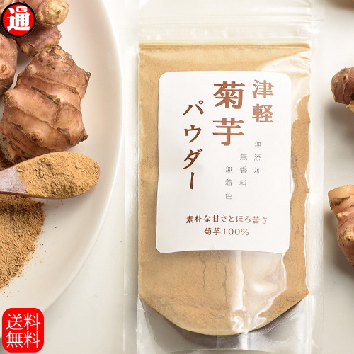楽天市場】菊芋（生産国:日本） | 人気ランキング1位～（売れ筋商品）