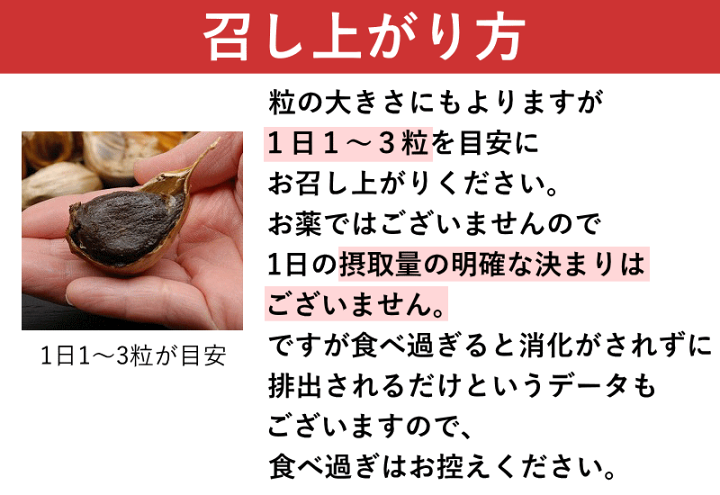 楽天市場】 (旨) 黒にんにく 訳あり 1kg 青森県産 送料無料 生産から加工まで品質こだわり 栄養価は変わらないお得な 訳あり 【最近疲れやすい】青森県産 にんにく 青森 : グルメ通り 楽天市場】 (旨) 黒にんにく 訳あり 1kg 青森県産 送料無料 生産から加工まで品質こだわり 栄養価は変わらないお得な 訳あり 【最近疲れやすい】青森県産 にんにく 青森 : グルメ通り