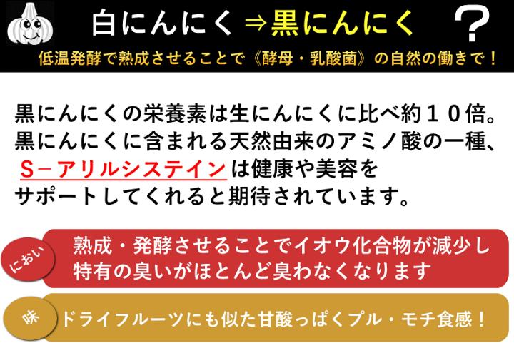 楽天市場】 (旨) 黒にんにく 訳あり 1kg 青森県産 送料無料 生産から加工まで品質こだわり 栄養価は変わらないお得な 訳あり 【最近疲れやすい】青森県産 にんにく 青森 : グルメ通り 楽天市場】 (旨) 黒にんにく 訳あり 1kg 青森県産 送料無料 生産から加工まで品質こだわり 栄養価は変わらないお得な 訳あり 【最近疲れやすい】青森県産 にんにく 青森 : グルメ通り