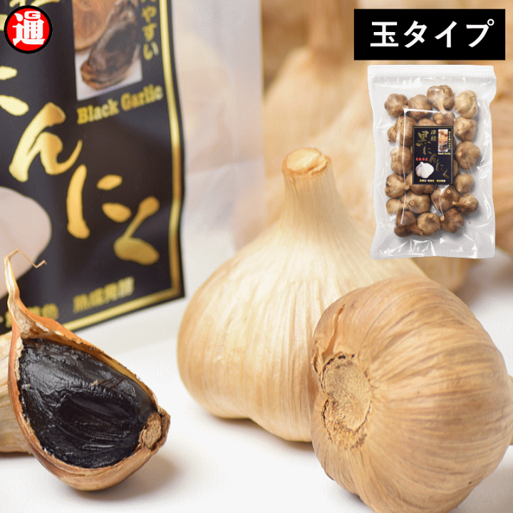 楽天市場】安定の玉 (旨) 黒にんにく 1kg 津軽 青森県産 送料 楽天市場】安定の玉 (旨) 黒にんにく 1kg 津軽 青森県産 送料