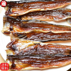 おつまみ 乾物 魚の人気商品 通販 価格比較 価格 Com