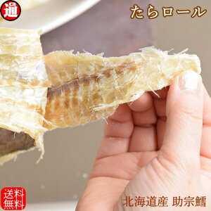 タラ 干物の人気商品 通販 価格比較 価格 Com