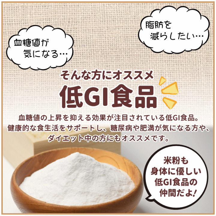 楽天市場】 新商品 米粉 パン用 900g あおもりっこ 100％ 青森県産 無