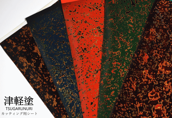 津軽塗　錦塗　プレート 津軽塗錦塗プレート