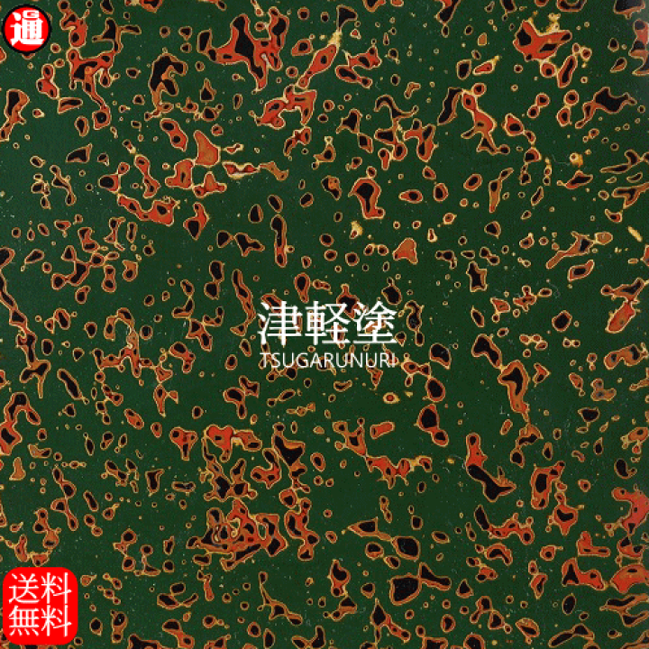 楽天市場】カッティング用シート 津軽塗 唐塗【青上げ】A4サイズ 30cm