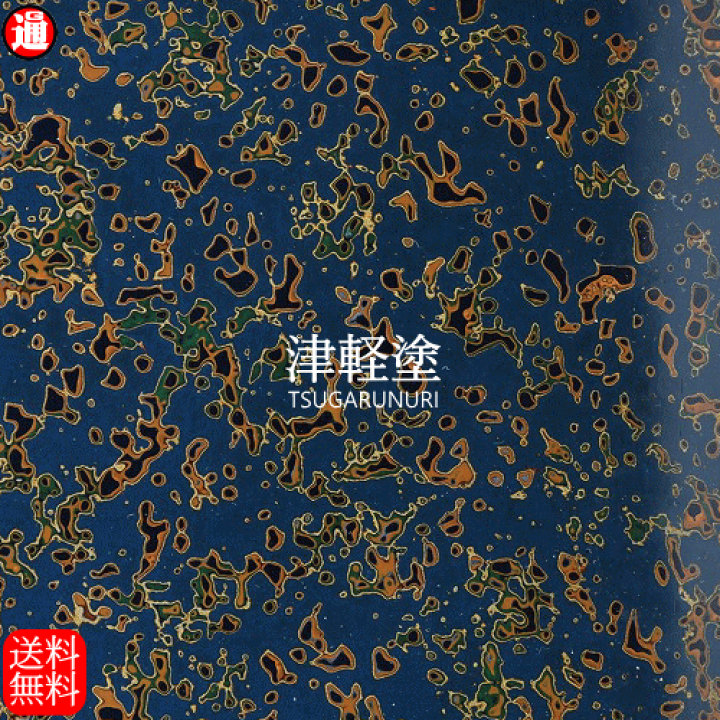 楽天市場】カッティング用シート 津軽塗 唐塗【紺上げ】A4サイズ 30cm