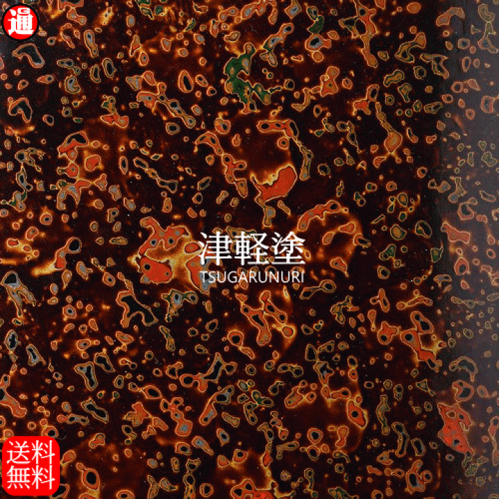 楽天市場】カッティング用シート 津軽塗 唐塗【呂上げ】A4サイズ 30cm