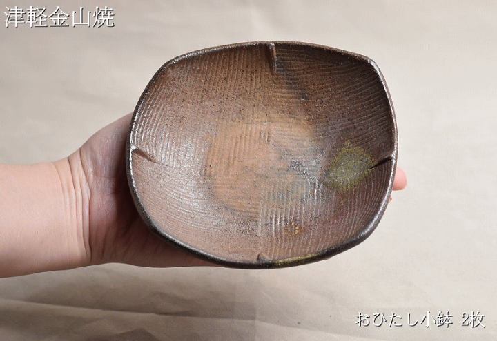津軽金山焼　瓶　壺　鉢 津軽金山焼 瓶 壺 鉢 11fe0949d919c1000e539bdaeb4cb5