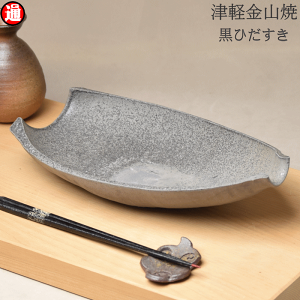 Ђ 낭 M  ÌyR 28.0cm×15.5cm×h7.0cm 640gM _ a_ a   ȉ~MhgM ĒM ĂM M ĕM JtF iM M َqM 