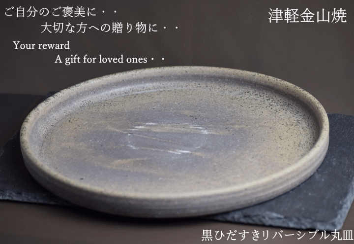 『相撲』灰皿（トレー）陶器　日本製（難あり） 相撲』灰皿（トレー）陶器 日本製（難あり） 相撲』灰皿（トレー）陶器