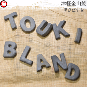 ЂJ`R   ÌyR At@xbg IuWF a _ a_ a  IuWF  {  {  蕨 Mtg a e a ̓v