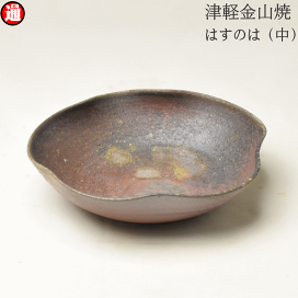特選！津軽焼！錦！高価な器！ 越前焼公式】日本六古窯・国指定伝統的工芸品・日本遺産認定
