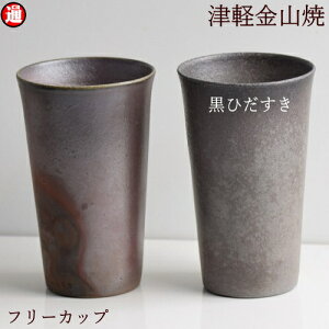 ǂ炩 Iׂ t[Jbv ЂIׂ(14cm a8cmd241g e350cc) ÌyR Ă rAOX a_ H a rAJbv ĒJbv H  {