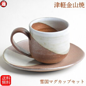 楽天市場 父の日 マグカップセットの通販