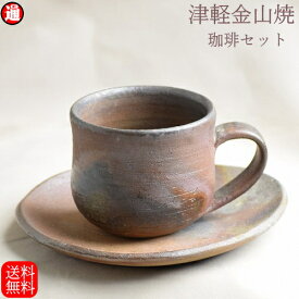 楽天市場 コーヒーカップ 陶器 素材 キッチン用品 陶磁器 の通販
