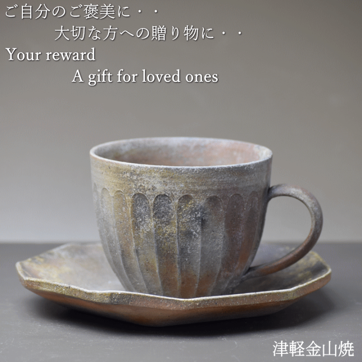 Amazon.co.jp: コーヒーカップ ソーサー ティーカップセット