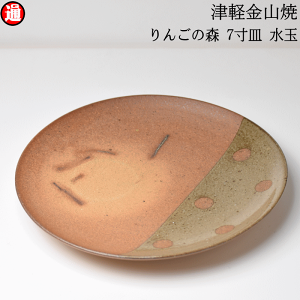 񂲂̐X 7M  2.5cm-21.0cm-339gÌyR Ă ֖ ь̎} a_ H  M a H M  {    { X {  H a a