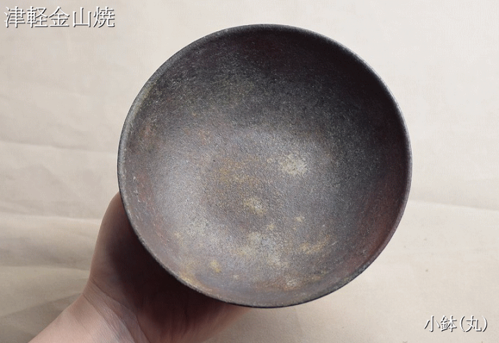 楽天市場】小鉢(丸) h-4-口13.5-178g 陶器 皿 津軽金山焼 焼き 楽天市場】小鉢(丸) h-4-口13.5-178g 陶器 皿 津軽金山焼 焼き