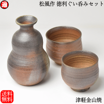 楽天市場】津軽金山焼 花器の通販 楽天市場】津軽金山焼 花器の通販