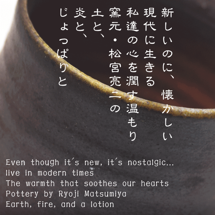 楽天市場】名入れ 湯呑み 陶器 津軽金山焼 送料無料(ギフト箱・バック