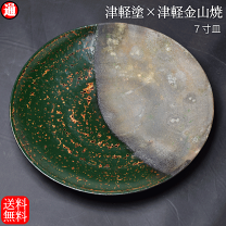 Akari様専用】津軽塗 田中屋 寿々喜塗 紋紗塗 角皿・菓子皿