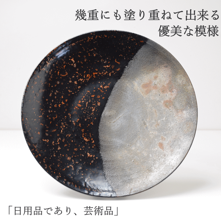 楽天市場】 8寸皿 津軽塗 × 津軽金山焼【カラス上げ】高さ2cm-幅 楽天市場】 8寸皿 津軽塗 × 津軽金山焼【カラス上げ】高さ2cm-幅