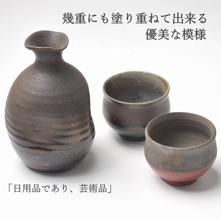 唐津焼　美品　徳利　おちょこ　ぐい呑 楽天市場】唐津 ぐい呑みの通販