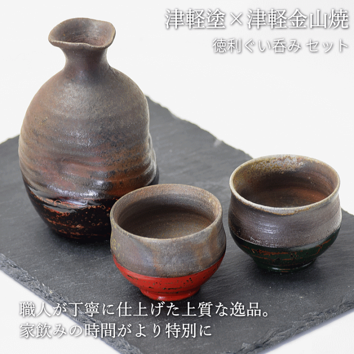 唐津焼　美品　徳利　おちょこ　ぐい呑　日本酒　料亭　おもてなし 唐津焼 美品 徳利 おちょこ ぐい呑 日本酒 料亭 おもてなし
