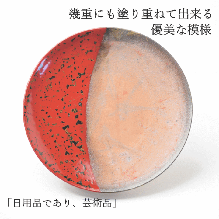 津軽塗り　津軽塗り赤　漆塗り　　直径約14.5センチ　銘々皿　未使用　木製 津軽塗り 津軽塗り赤 漆塗り 直径約14.5センチ 銘々皿 未使用 木製