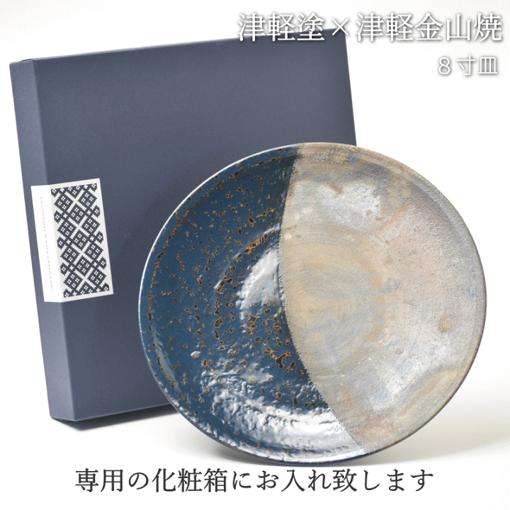 茶道】香合 漆 津軽塗 美しすぎる！ - 小物入れ