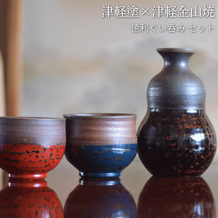 朱塗り 蝙蝠 コウモリ ぐい呑み 2客 金彩 おちょこ 煎茶 酒器 茶器 Amazon.co.jp: CH19 時代輪島塗 蝙蝠蒔絵 古代朱塗内黒塗 椀五客