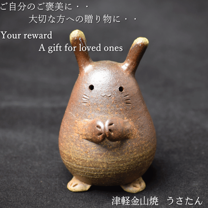 楽天市場】うさたん うさぎ ウサギ 兎 高さ約9.0cm 77gうさぎ 雑貨