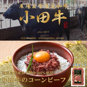 Yјa100gp@c̃Rr[t100g×2@јa@c@Mtg@