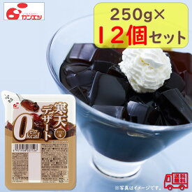 関越物産　「寒天デザート0kcal コーヒー」　12個セット　寒天ゼリー　常温保存可能　ヘルシー　ダイエット