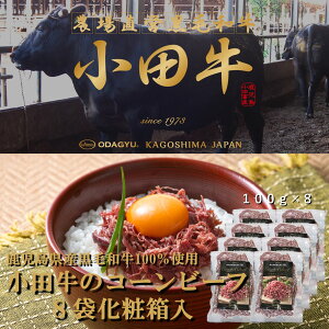 @Yјa100gp@c̃Rr[t100g×8@јa@c@Mtg@