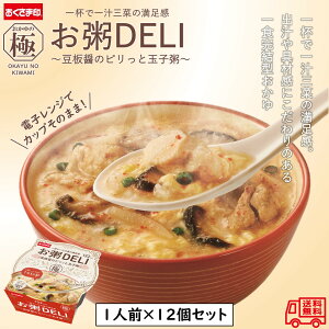 DELIu݂̃sƋʎqv@1lO×12@WΉi@퉷ۑ\@ȒP@@wV[@ۑH@~H