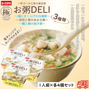 DELIu3̖Zbgv`{Ƃ炰̔`L⡂̂`ƕ̗Mq`@1lO×e4@v12@WΉi@퉷ۑ\@ȒP@@wV[