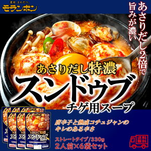 �������{���@�����肾�����Z�@�X���h�D�u�`�Q�p�X�[�v�@2�l�O�@6�܃Z�b�g�@�ȒP�֗��@�����퉷�ۑ��@�����������j���[