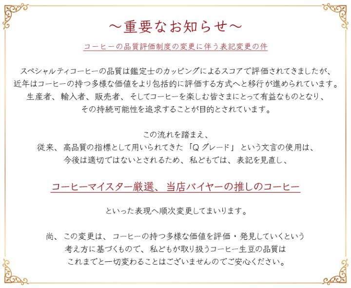 楽天市場】HONUKOPEスペシャルティ珈琲・厳選福袋(Kニカ・Kホン・Kコロ