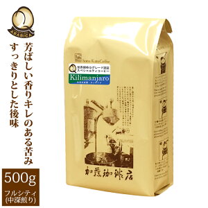 [500g]^UjAEL}WEKiQO[h蓤/OR[q[X/蓤