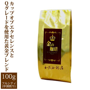 EJbvIuGNZXQO[huhi100gj/OR[q[X/蓤