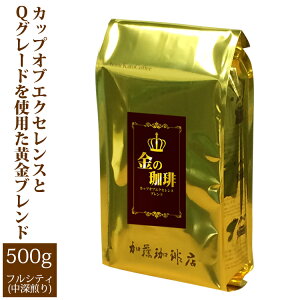 [500g]EJbvIuGNZXQO[huh/OR[q[X/蓤