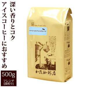 yƖpzX̃XyVACXuh/500g/R-q-/R[q[/ACX/ACXR[q[/OR[q[X/蓤