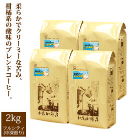 送料無料　ブレンド／コロキボー珈琲2kg（キレのあるコク） (コロキボ×4)/珈琲豆　加藤珈琲