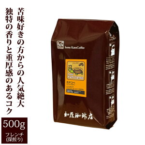 [500g]ChlVA}fS[hEzkRyXyVeBR[q[/OR[q[X/蓤